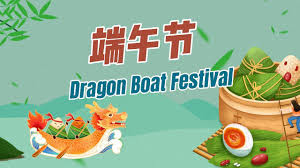 Laatste bedrijfsblogs Lunfeng Vakantie Kennisgeving-Dragon Boat Festival 31 mei ~ 2 juni