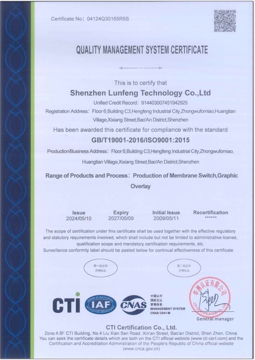 Het laatste nieuws van het bedrijf over Welkom bij Shenzhen Lunfeng Technology Co., Ltd!