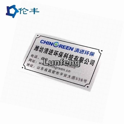 Goede prijs. het Bosseleren 1mm Metaal Logo Sign van 3M Adhesive Aluminum Nameplate online