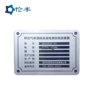 Goede prijs. De matrijs sloeg de Geanodiseerde Douane Logo Name Plates van het Aluminiumnaambord RAL online
